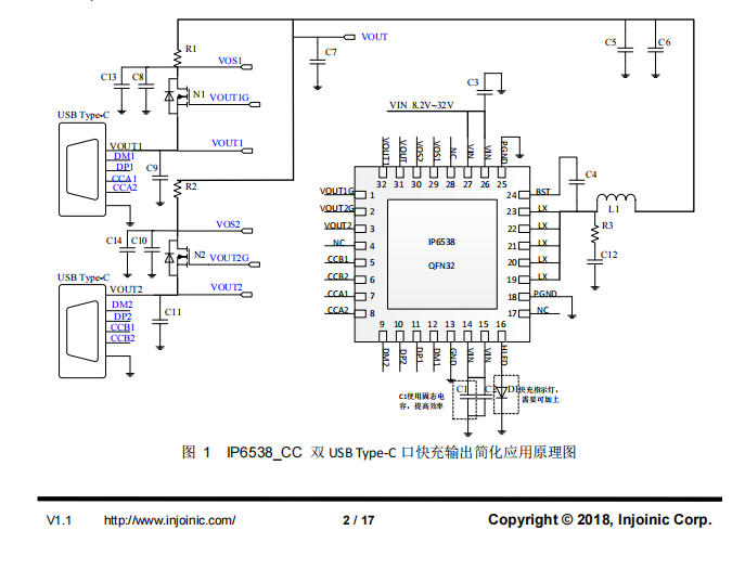 IP6538AC双口盲插快充芯片SOC