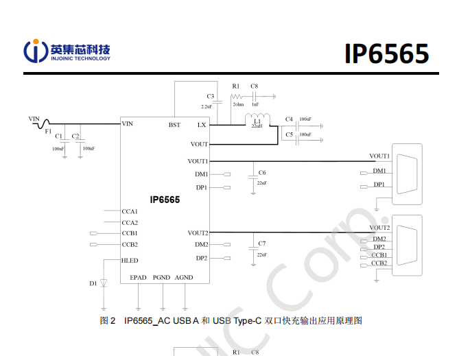 IP6565AC小拉环车充AC全集成车充方案