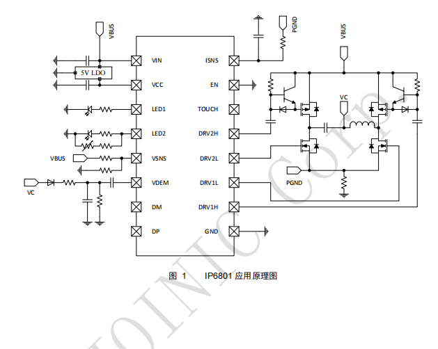 IP6801最便宜单片机类15W外挂MOS无线充方案